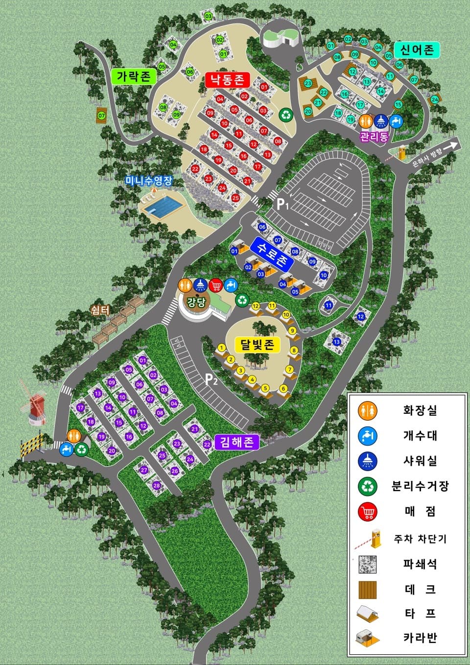 가야달빛야영장 이미지 1